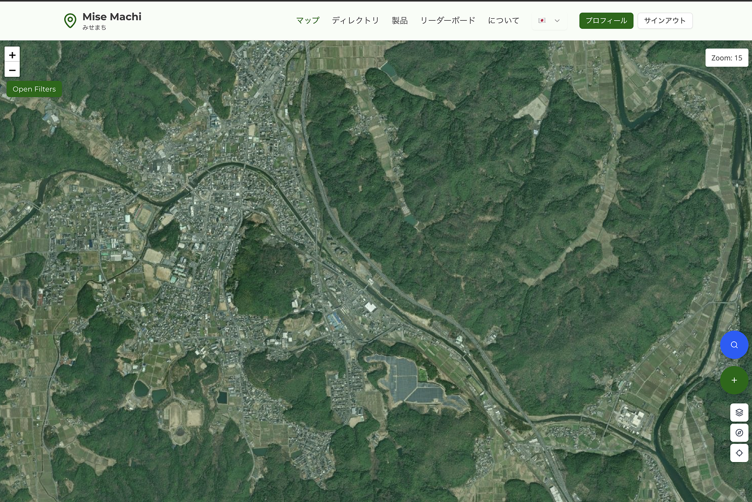 南丹市地域ポータル